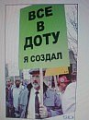 Виход